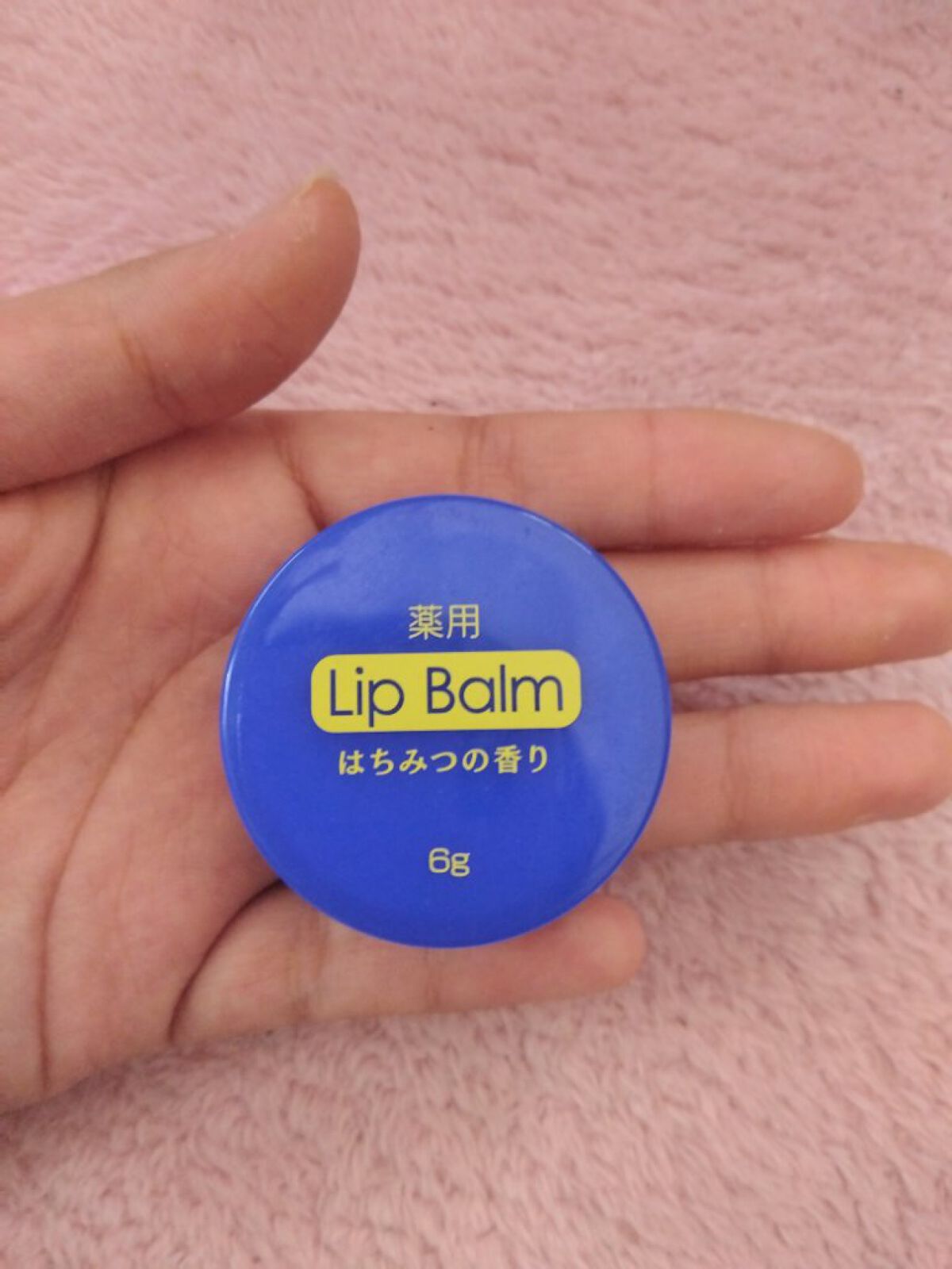 薬用 リップバーム ハチミツの香り/DAISO/リップバームを使ったクチコミ（2枚目）