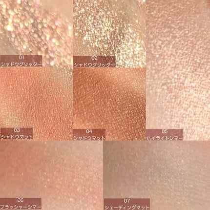 プロ ムード パレット/CLIO/アイシャドウパレットを使ったクチコミ(4枚目)