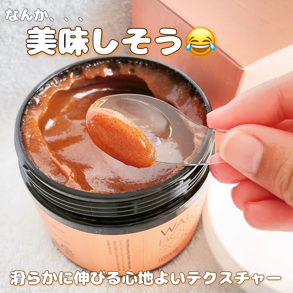 ウォルナットボディスクラブ/tenzero/ボディスクラブを使ったクチコミ(3枚目)