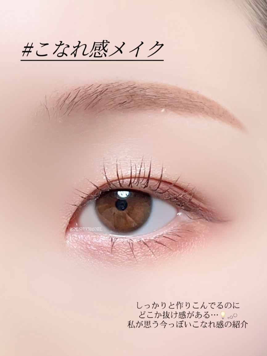 オールデイフィクシングマスカラベース/Milk Touch/マスカラ下地を使ったクチコミ（1枚目）