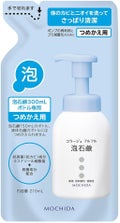 コラージュフルフル 泡石鹸 210ml(水色)