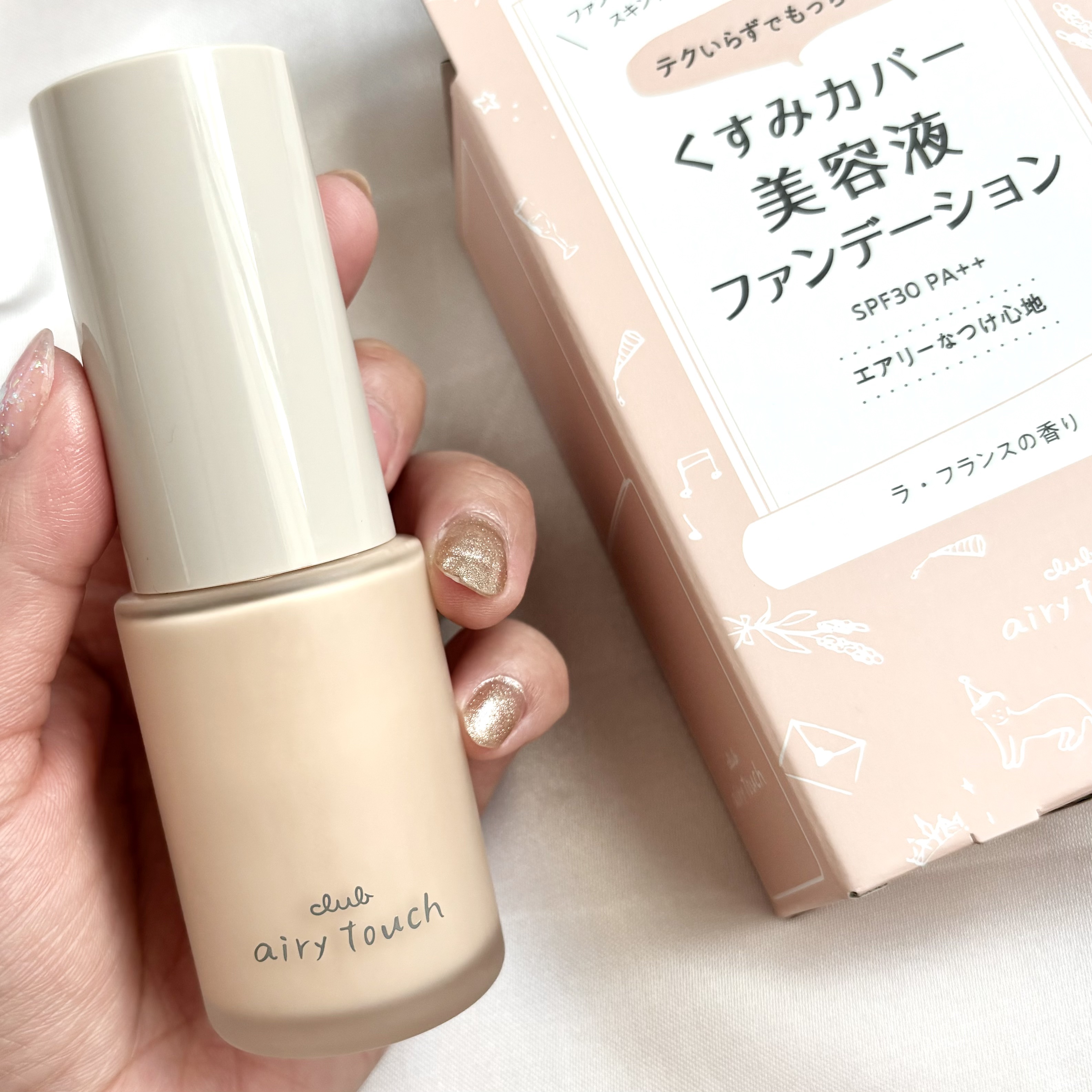 エアリータッチ セラム ファンデーション/クラブ/リキッドファンデーションを使ったクチコミ（2枚目）