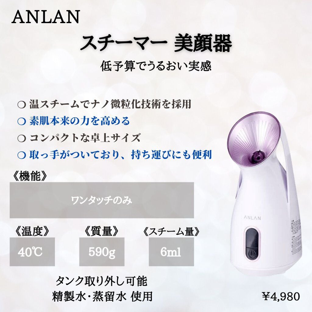 ãããð on LIPS ã@anyu_ppãçŽ èåUPïŒããã¹ã¯ç掻ã®ä»ãã¹ããŒããŒã±ã¢..ãïŒ7æç®ïŒ