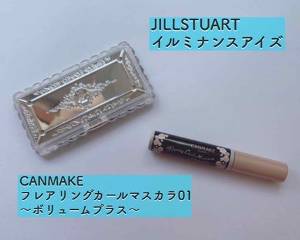 イルミナンス アイズ/JILL STUART/アイシャドウパレットを使ったクチコミ(2枚目)