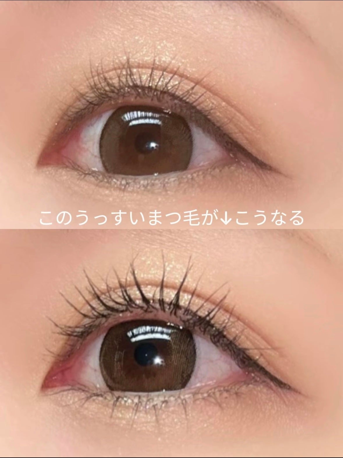 ハイパーリフトマスカラ/D-UP/マスカラを使ったクチコミ(2枚目)