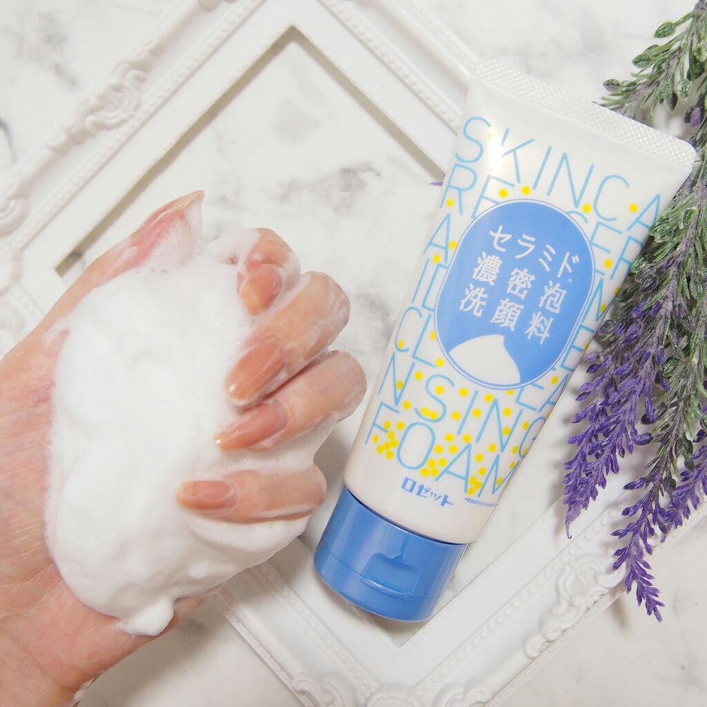 セラミド濃密泡洗顔料/ロゼット/洗顔フォームを使ったクチコミ（1枚目）