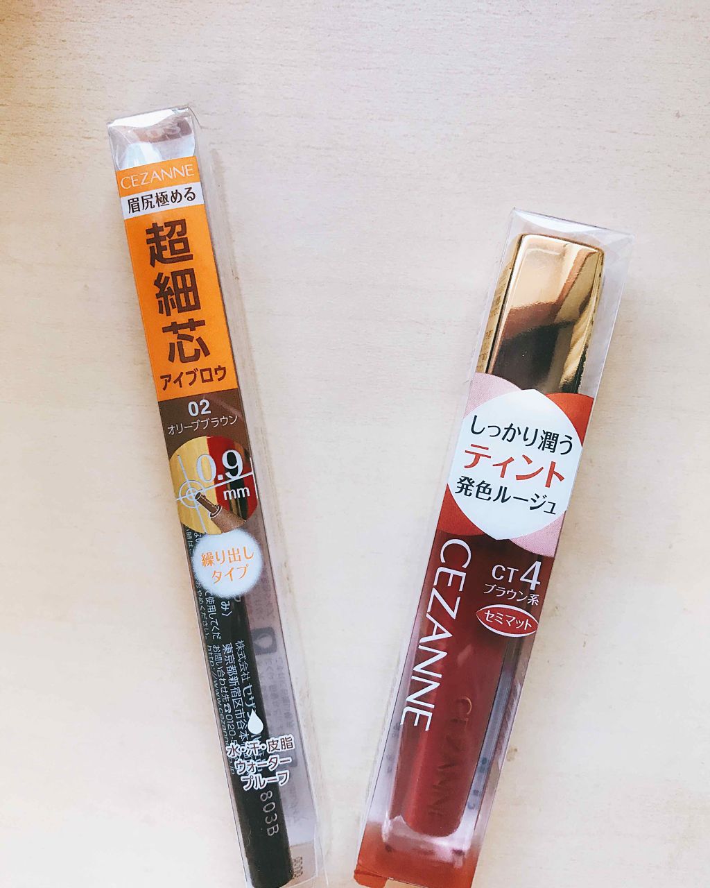 カラーティントリップ/CEZANNE/リップティントを使ったクチコミ（1枚目）