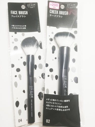 UR GLAM　CHEEK BRUSH/U R GLAM/メイクブラシを使ったクチコミ（1枚目）