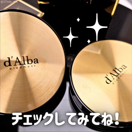 グロウフィットセラムカバークッション/ダルバ/クッションファンデーションを使ったクチコミ(4枚目)