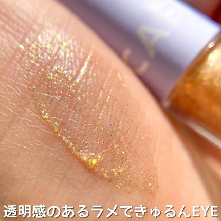 Riho | 集英社MAQUIAエキスパート on LIPS 「RICAFROSHに初のコフレ‼️古川優香ちゃんプロデュースの..」(8枚目)