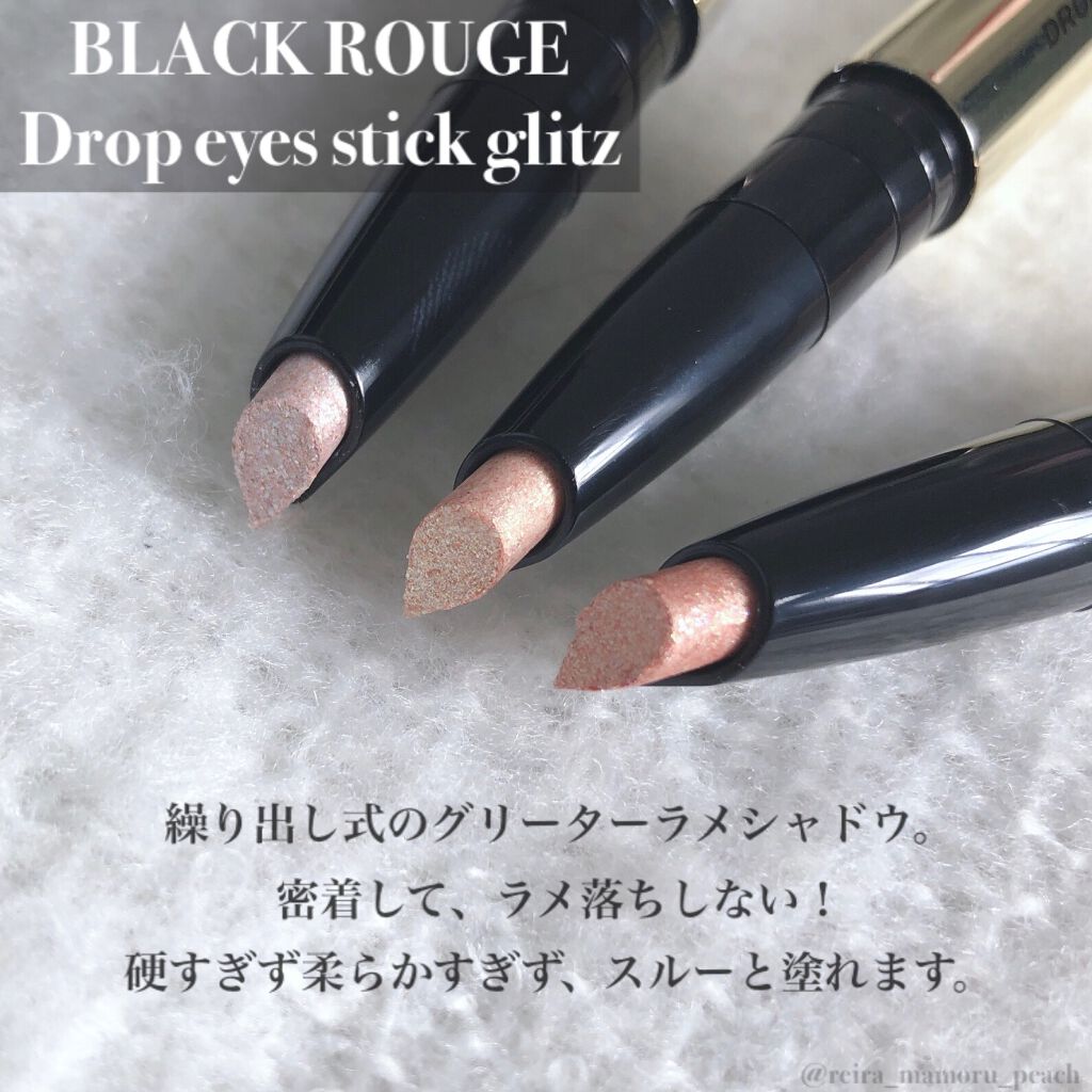 ドロップアイズスティックグリッツ/BLACK ROUGE/スティックアイシャドウを使ったクチコミ（2枚目）