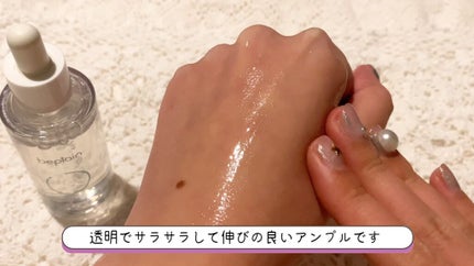 シカフルアンプル/beplain/美容液を使ったクチコミ(3枚目)