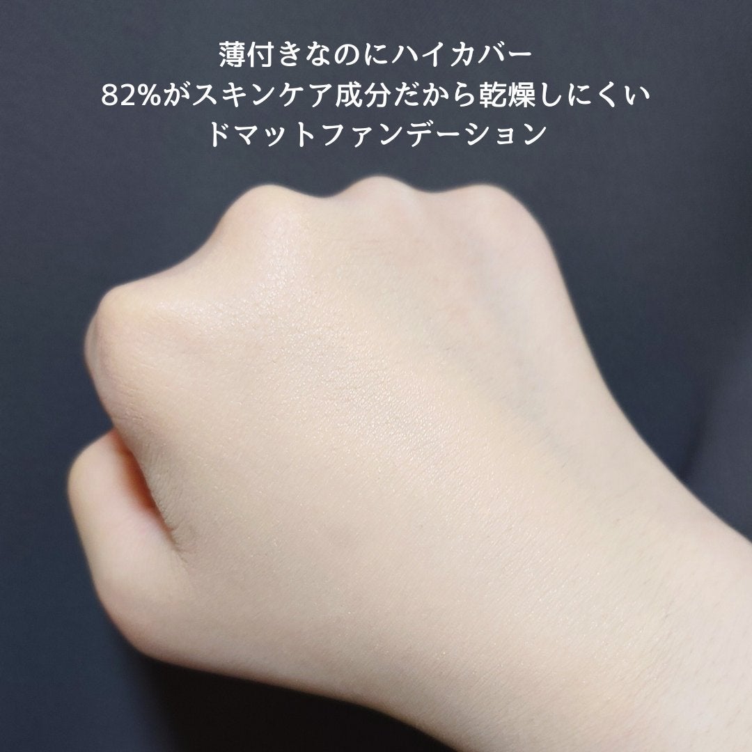 プリズム・リーブル・スキンケアリング・マット/GIVENCHY/リキッドファンデーションを使ったクチコミ(4枚目)