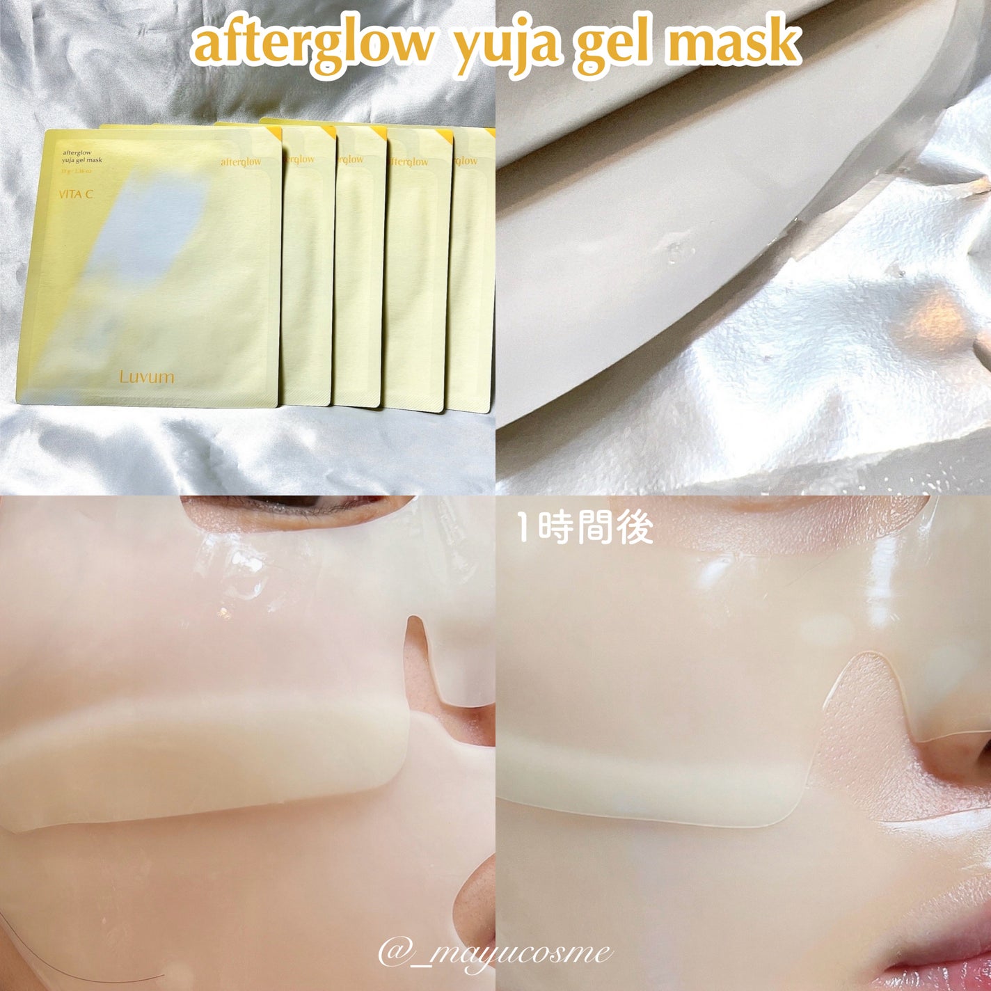 ラビューム カーミングペア シカゲルマスク/Luvum/シートマスク・パックを使ったクチコミ(2枚目)