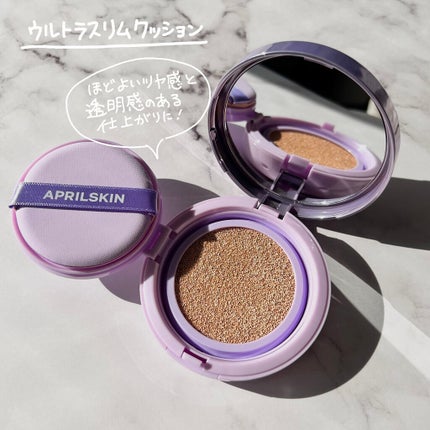マジックスノークッションブラック 3.0/APRILSKIN/クッションファンデーションを使ったクチコミ(4枚目)