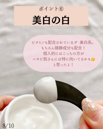 ゆりか│ニキビ肌向けスキンケア解説 on LIPS 「@yurika_nikibi.care👈他ニキビ投稿はこちら保..」(8枚目)