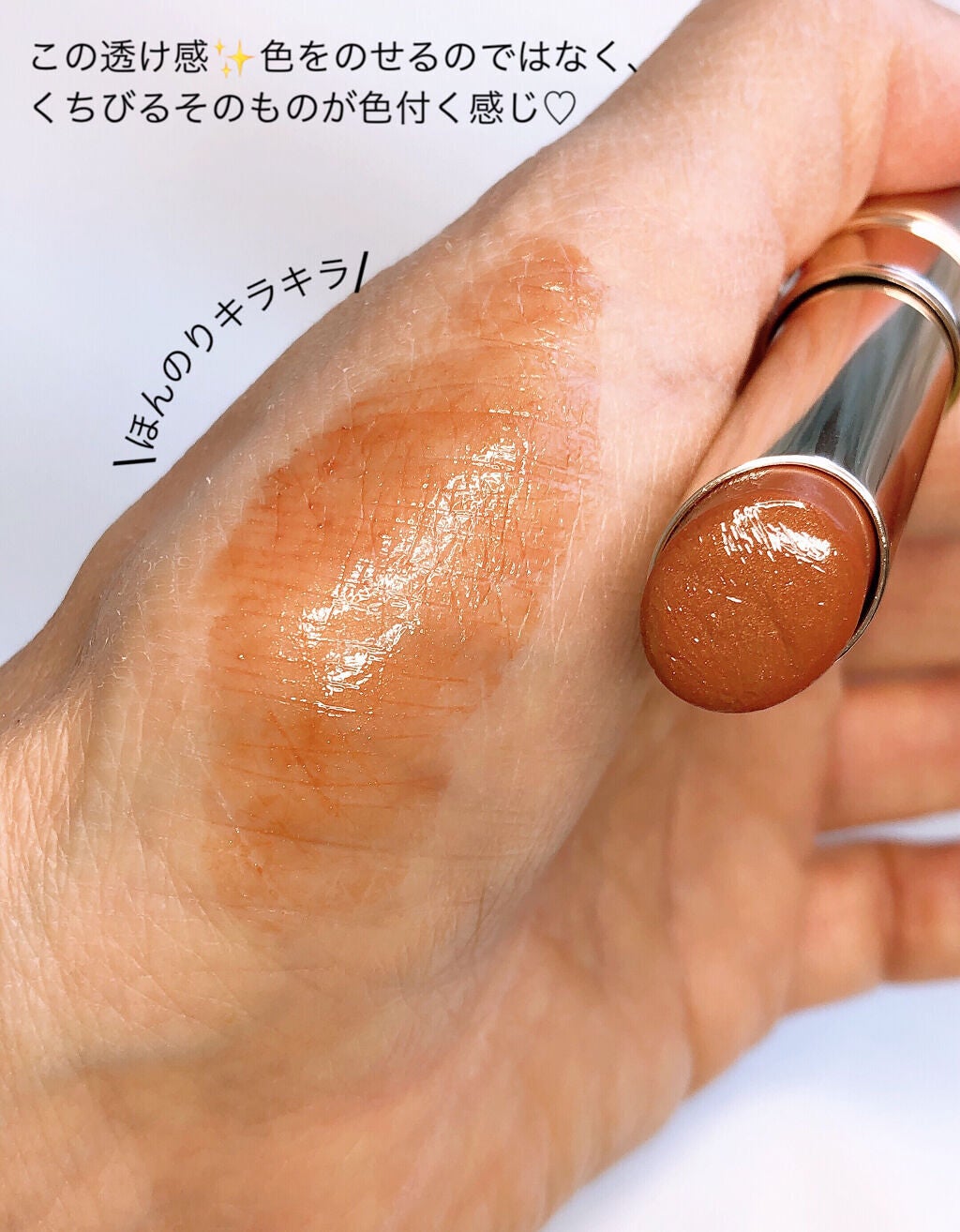 オペラ リップティント N/OPERA/リップティントを使ったクチコミ(4枚目)