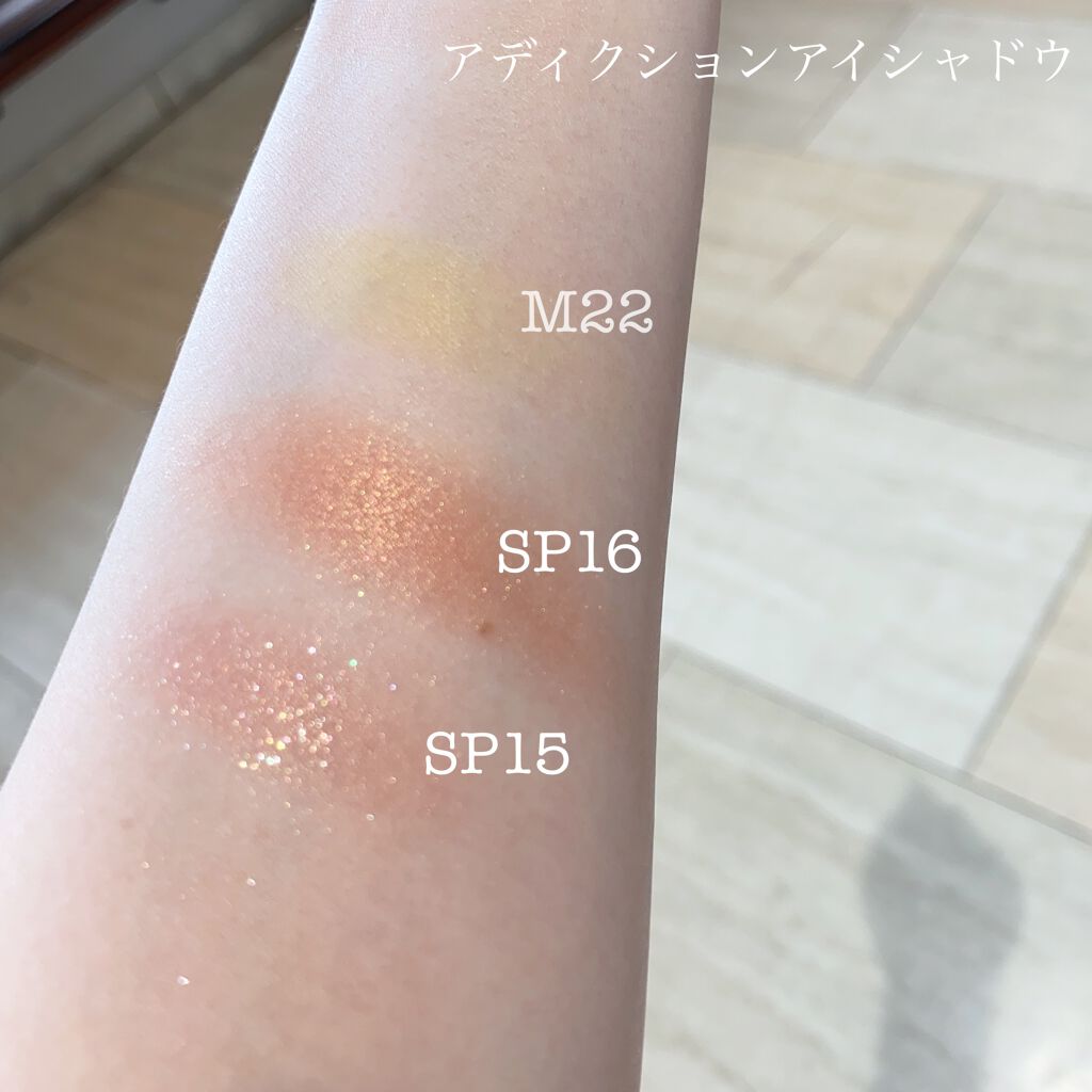 アディクション ザ アイシャドウ スパークル/ADDICTION/単色アイシャドウを使ったクチコミ（3枚目）