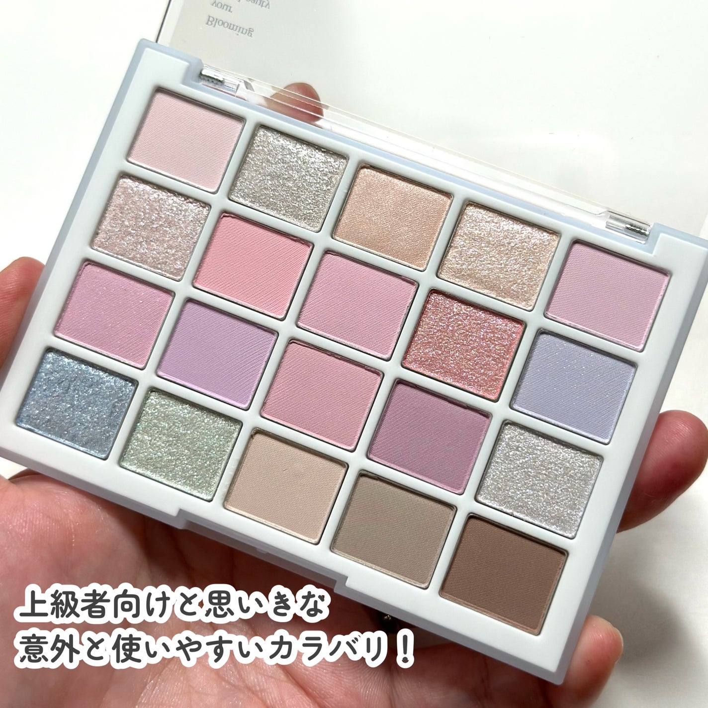 ムードシャドウパレット/dasique/アイシャドウパレットを使ったクチコミ(8枚目)