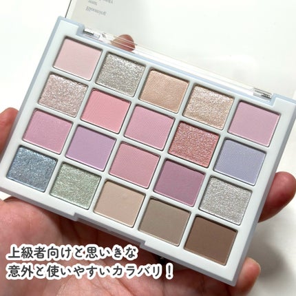 ムードシャドウパレット/dasique/アイシャドウパレットを使ったクチコミ(8枚目)