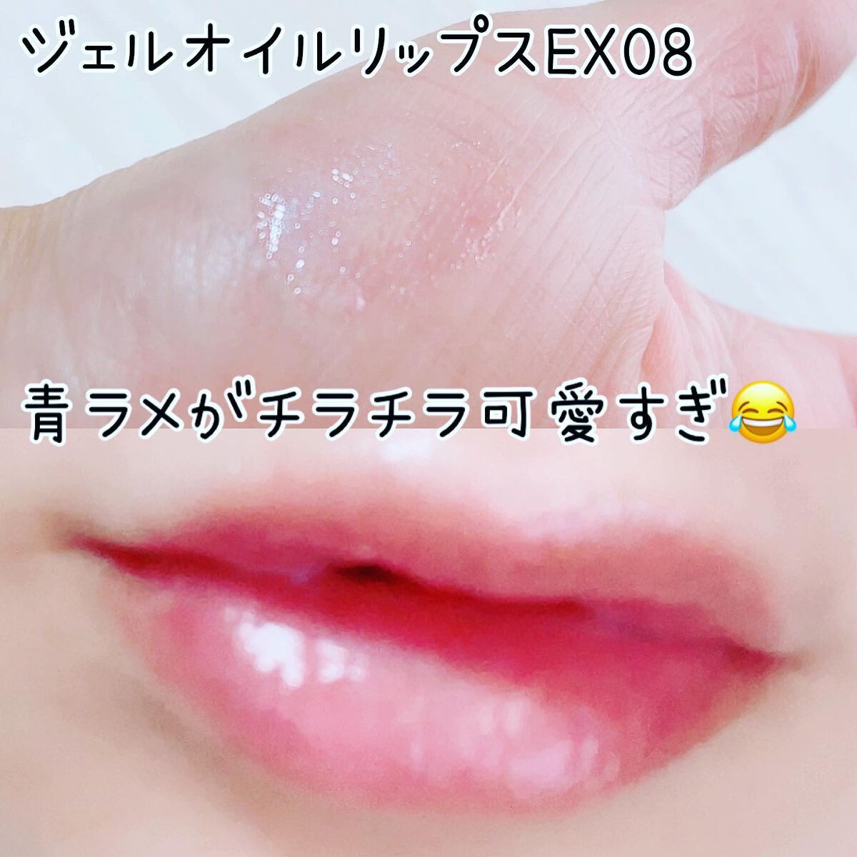 アイカラーレーション/LUNASOL/アイシャドウパレットを使ったクチコミ(8枚目)