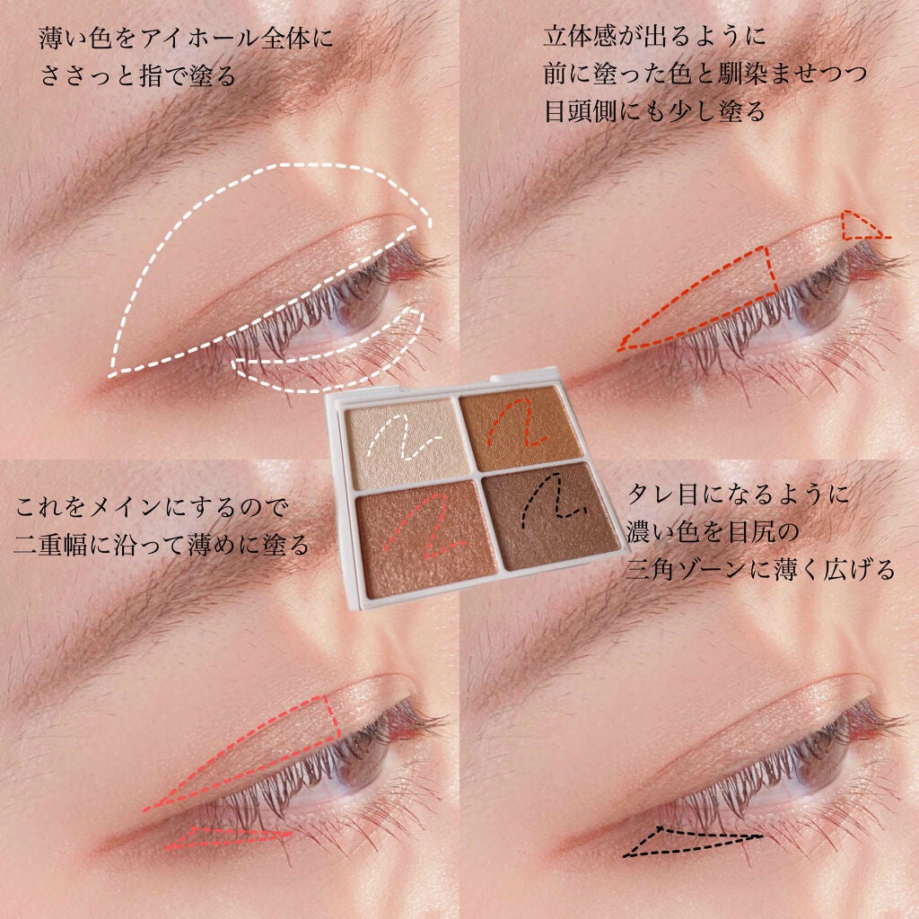 シルキースフレアイズ/キャンメイク/アイシャドウパレットを使ったクチコミ(3枚目)