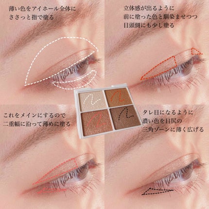 シルキースフレアイズ/キャンメイク/アイシャドウパレットを使ったクチコミ(3枚目)