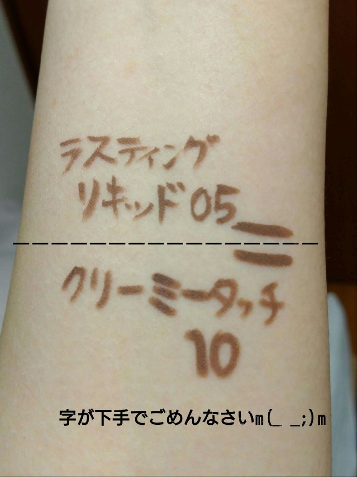 ラスティングリキッドライナー/キャンメイク/リキッドアイライナーを使ったクチコミ（2枚目）