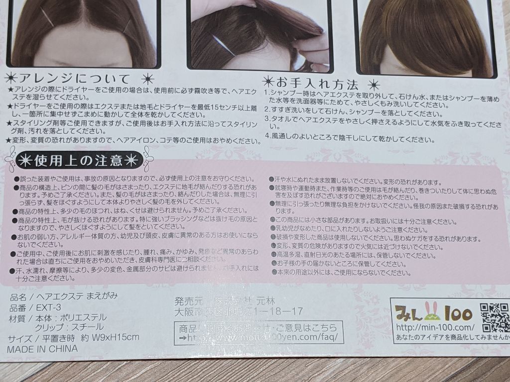 セリア購入品/セリア/その他を使ったクチコミ（3枚目）