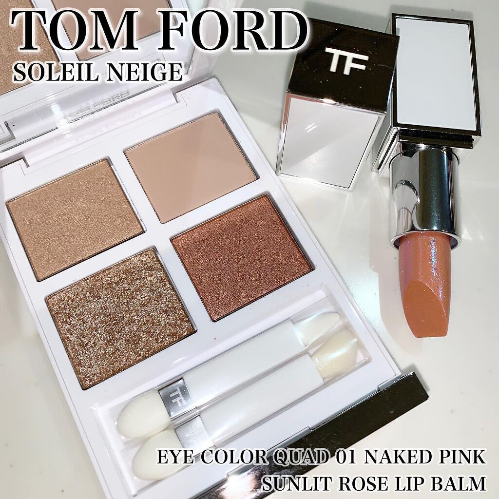 ソレイユ アイ カラー クォード/TOM FORD BEAUTY/アイシャドウパレットを使ったクチコミ(1枚目)