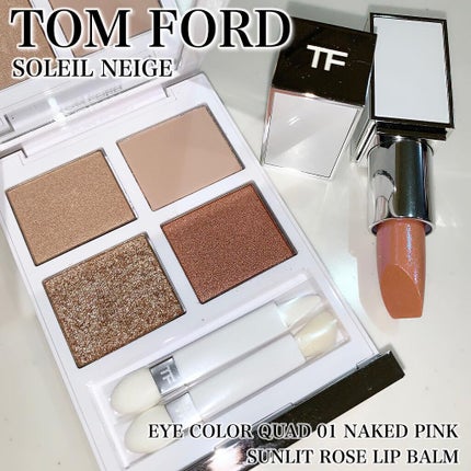 ソレイユ アイ カラー クォード/TOM FORD BEAUTY/アイシャドウパレットを使ったクチコミ(1枚目)