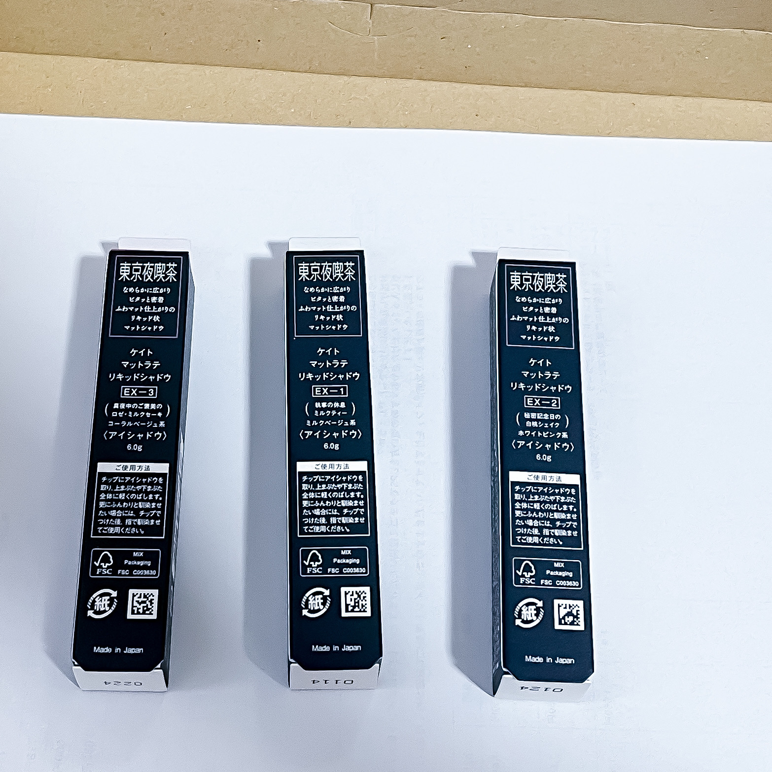 マットラテリキッドシャドウ EX-1 ミルクベージュ系【執事の休息ミルクティー】/KATE/リキッドアイシャドウを使ったクチコミ（2枚目）