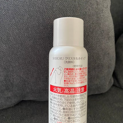 クリスタルホイップ/SHIRORU/泡洗顔を使ったクチコミ(3枚目)