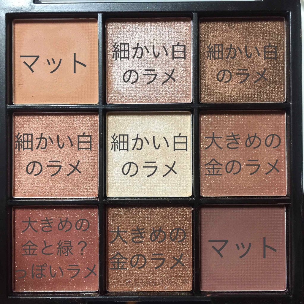 UR GLAM BLOOMING EYE COLOR PALETTE/U R GLAM/アイシャドウパレットを使ったクチコミ(2枚目)