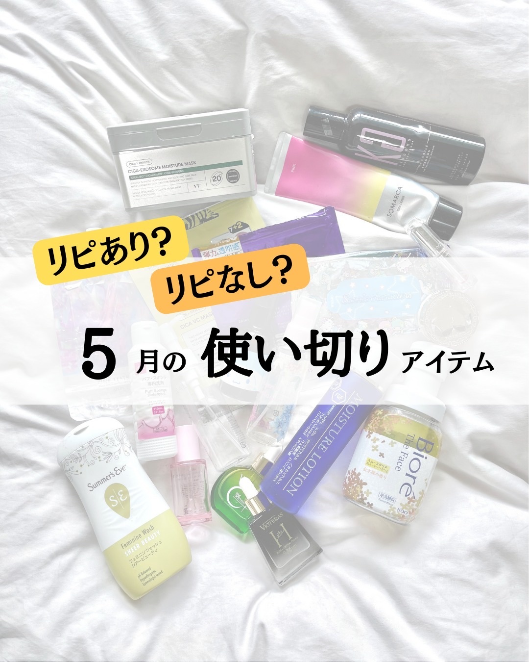 VT シカ VCマスク/VT/シートマスク・パックを使ったクチコミ（1枚目）