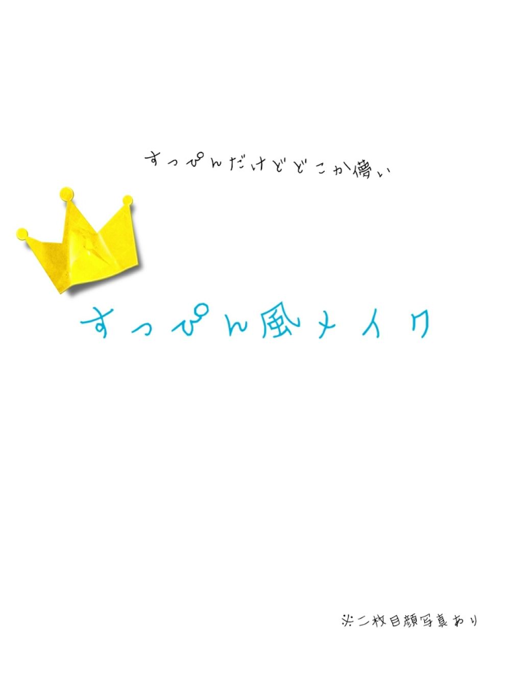 ラッシュティント/マジョリカ マジョルカ/マスカラを使ったクチコミ（1枚目）