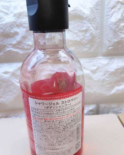 シャワージェル ストロベリー/THE BODY SHOP/ボディソープを使ったクチコミ(2枚目)