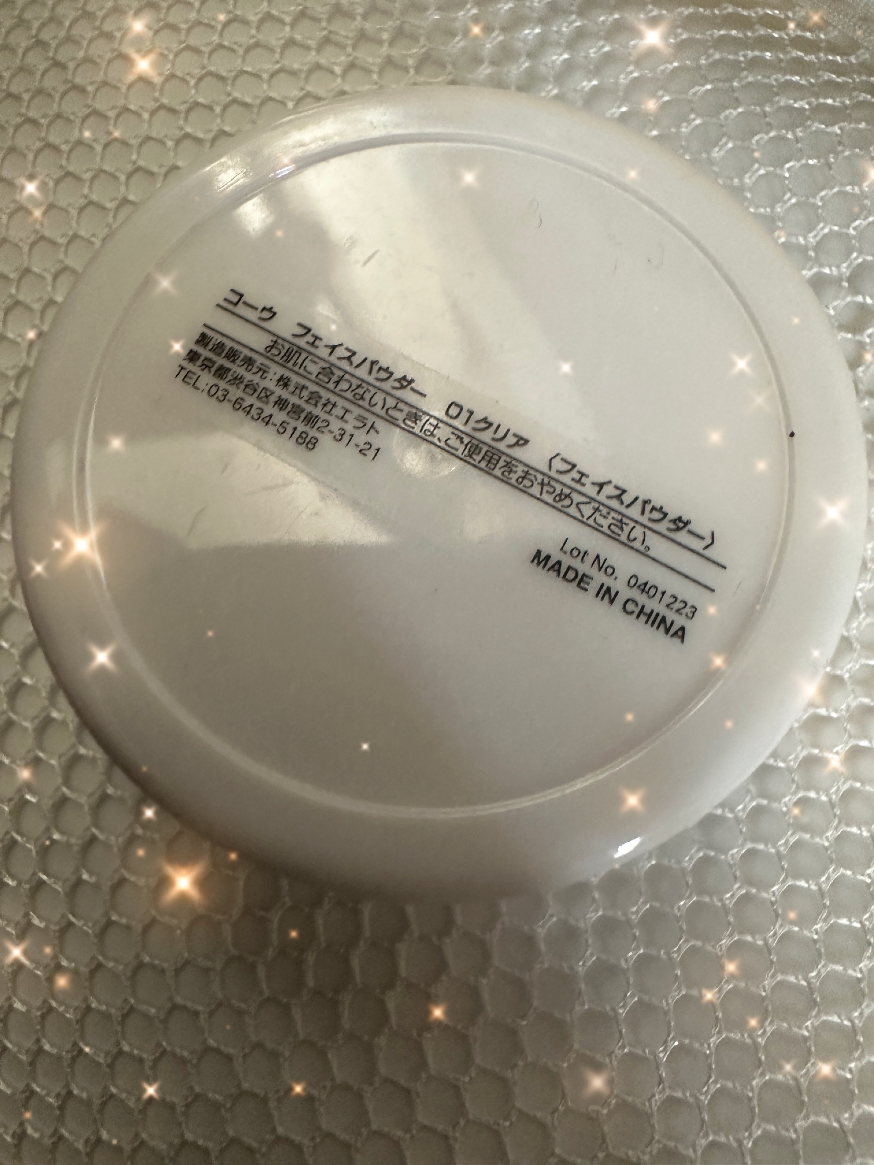 フェイスパウダー/coou/ルースパウダーを使ったクチコミ（2枚目）