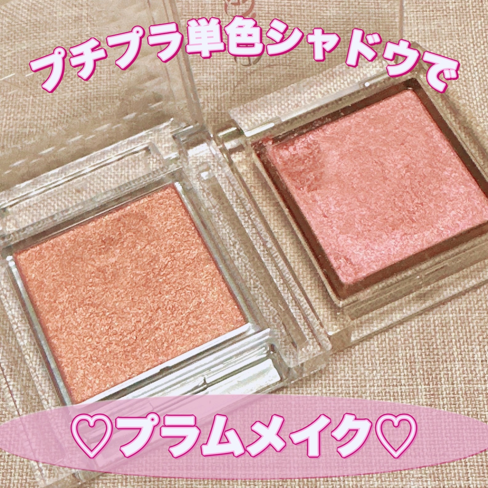 アイプランナー/excel/単色アイシャドウを使ったクチコミ（1枚目）