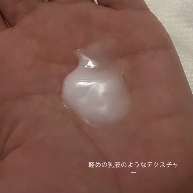 ジェントルリペア＆モイストチャージ 美容液ヘアミルク /エイトザタラソ/ヘアミルクを使ったクチコミ（2枚目）