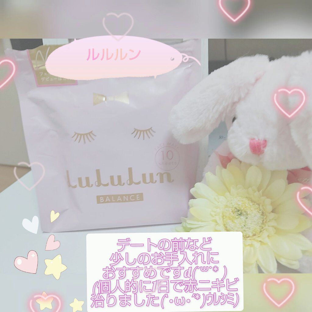 目ざまシート ひきしめタイプ/サボリーノ/シートマスク・パックを使ったクチコミ(2枚目)