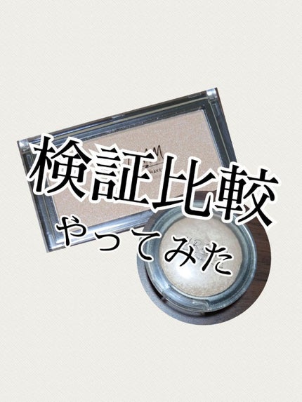 UR GLAM EYE & CHEEK COLOR/U R GLAM/単色アイシャドウを使ったクチコミ(1枚目)