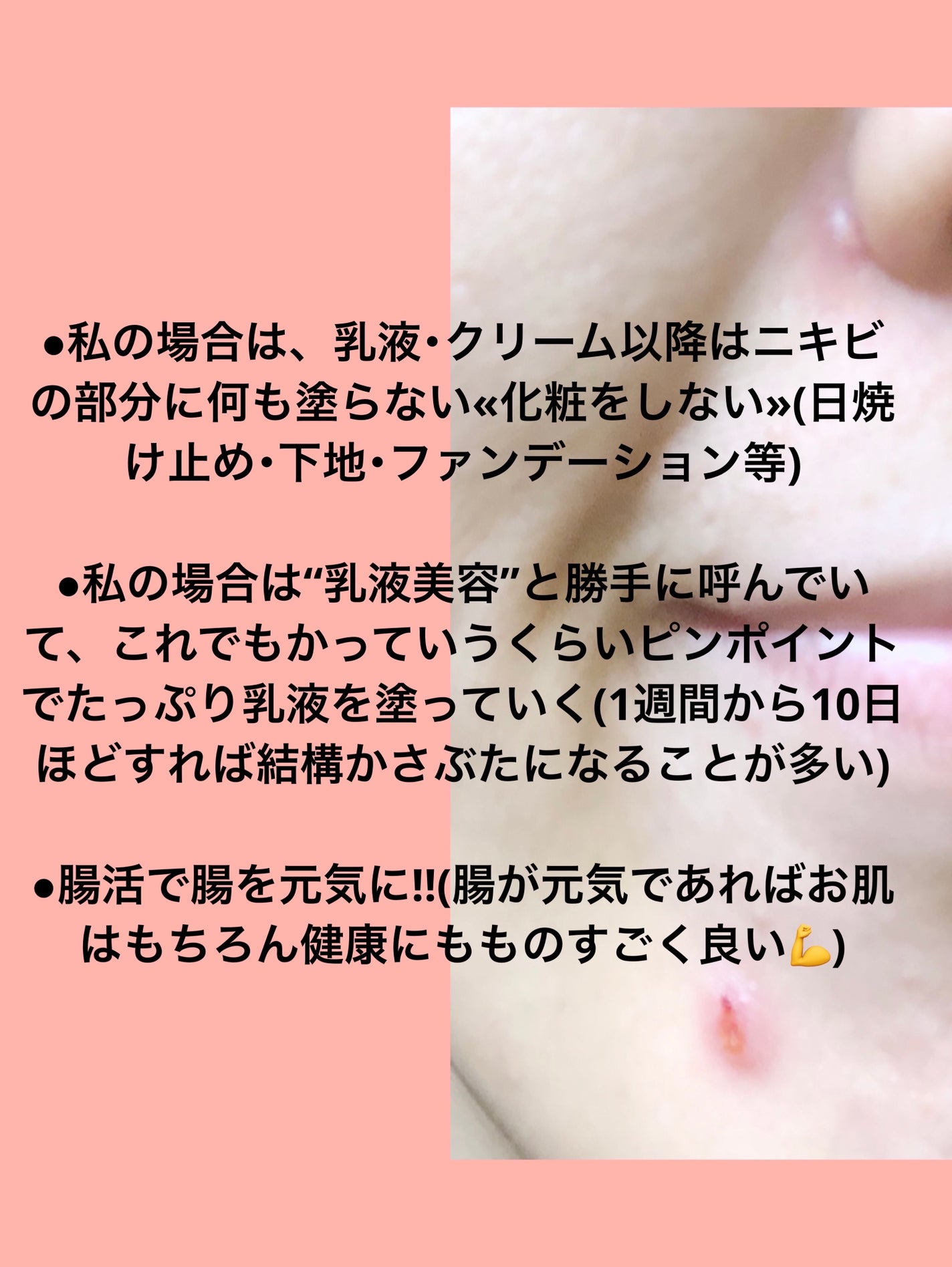 ハトムギ浸透乳液(ナチュリエ スキンコンディショニングミルク)/ナチュリエ/乳液を使ったクチコミ(4枚目)