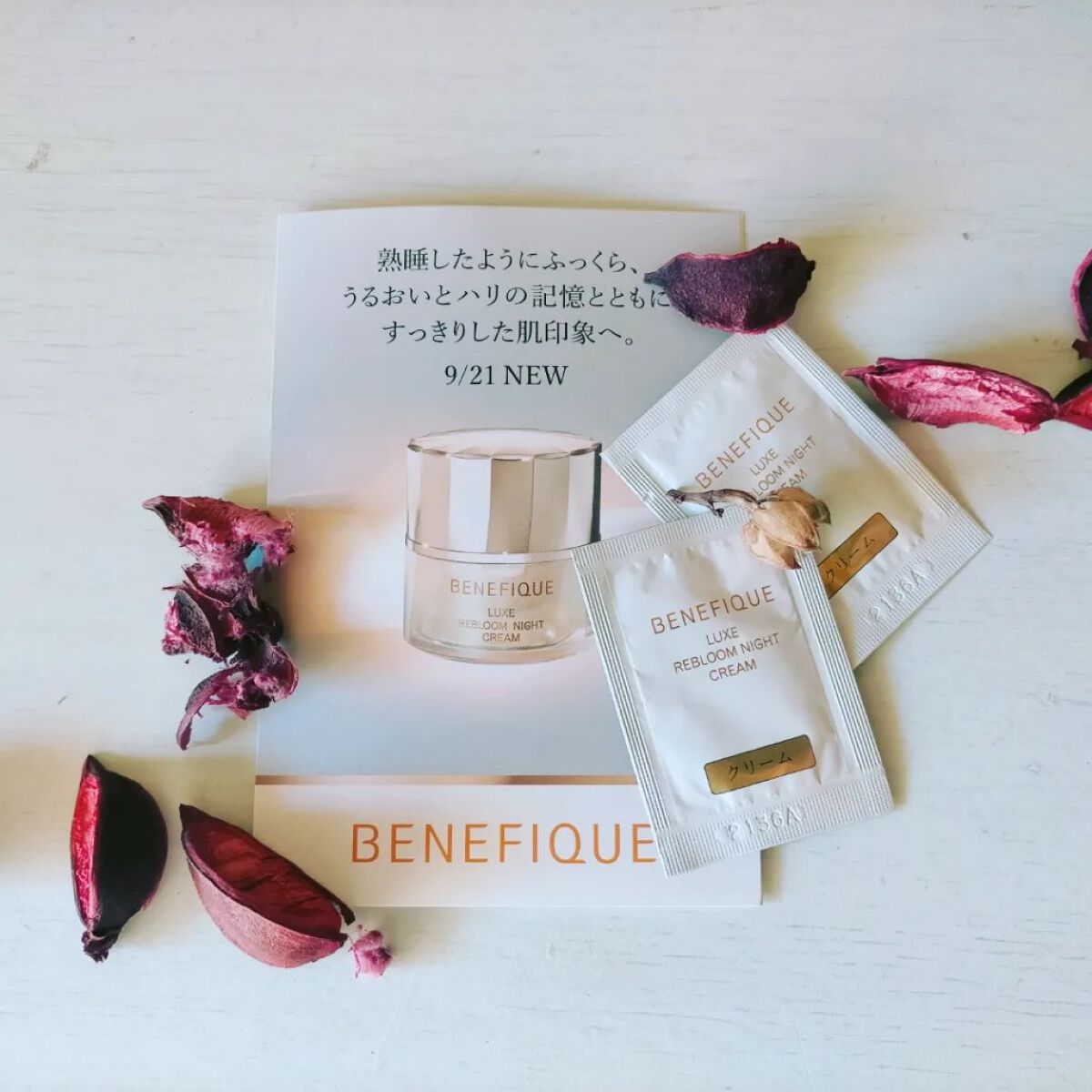 リュクス リブルームナイトクリーム/BENEFIQUE/フェイスクリームを使ったクチコミ（1枚目）