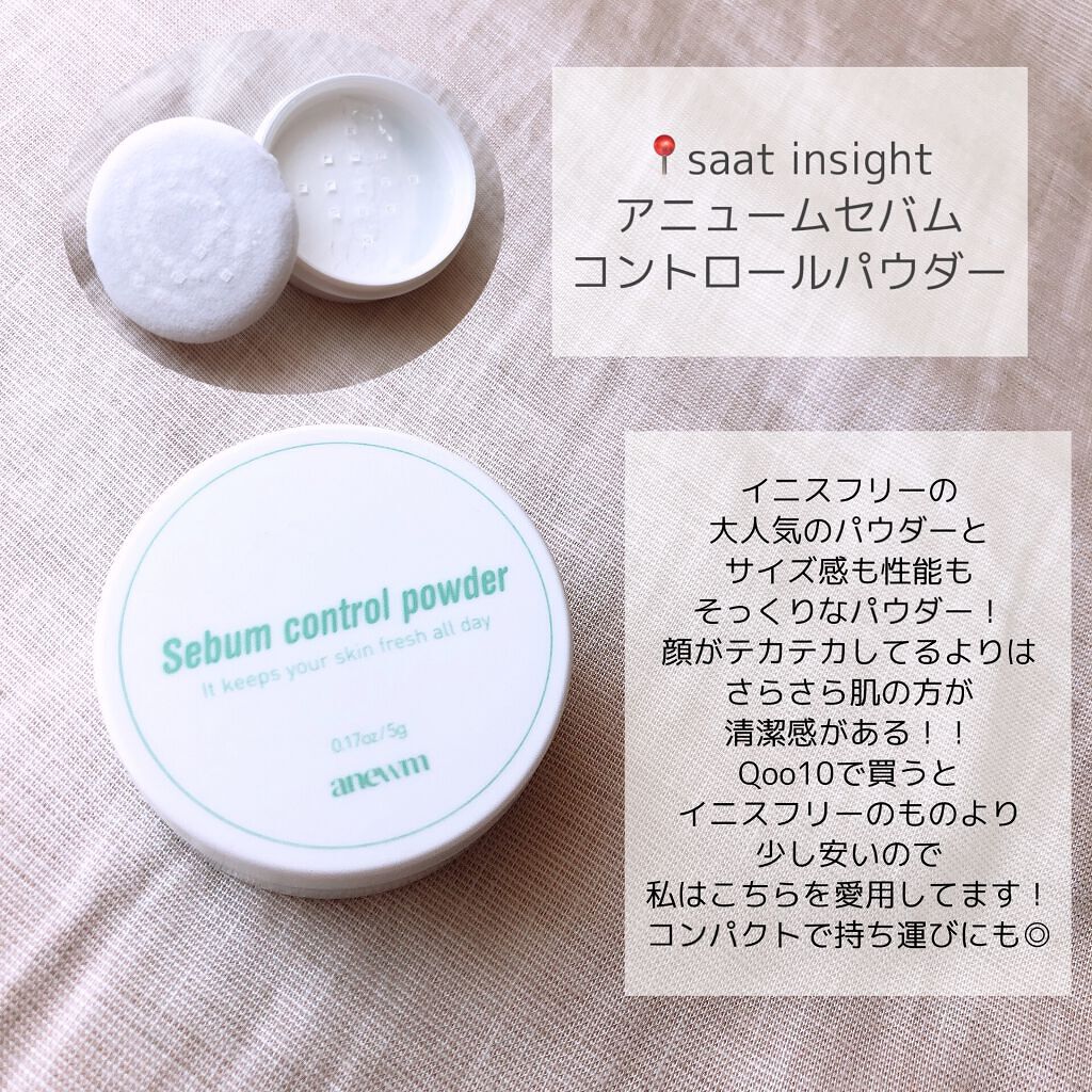 モイスチャーリップ UV/ニベア/リップクリームを使ったクチコミ(4枚目)