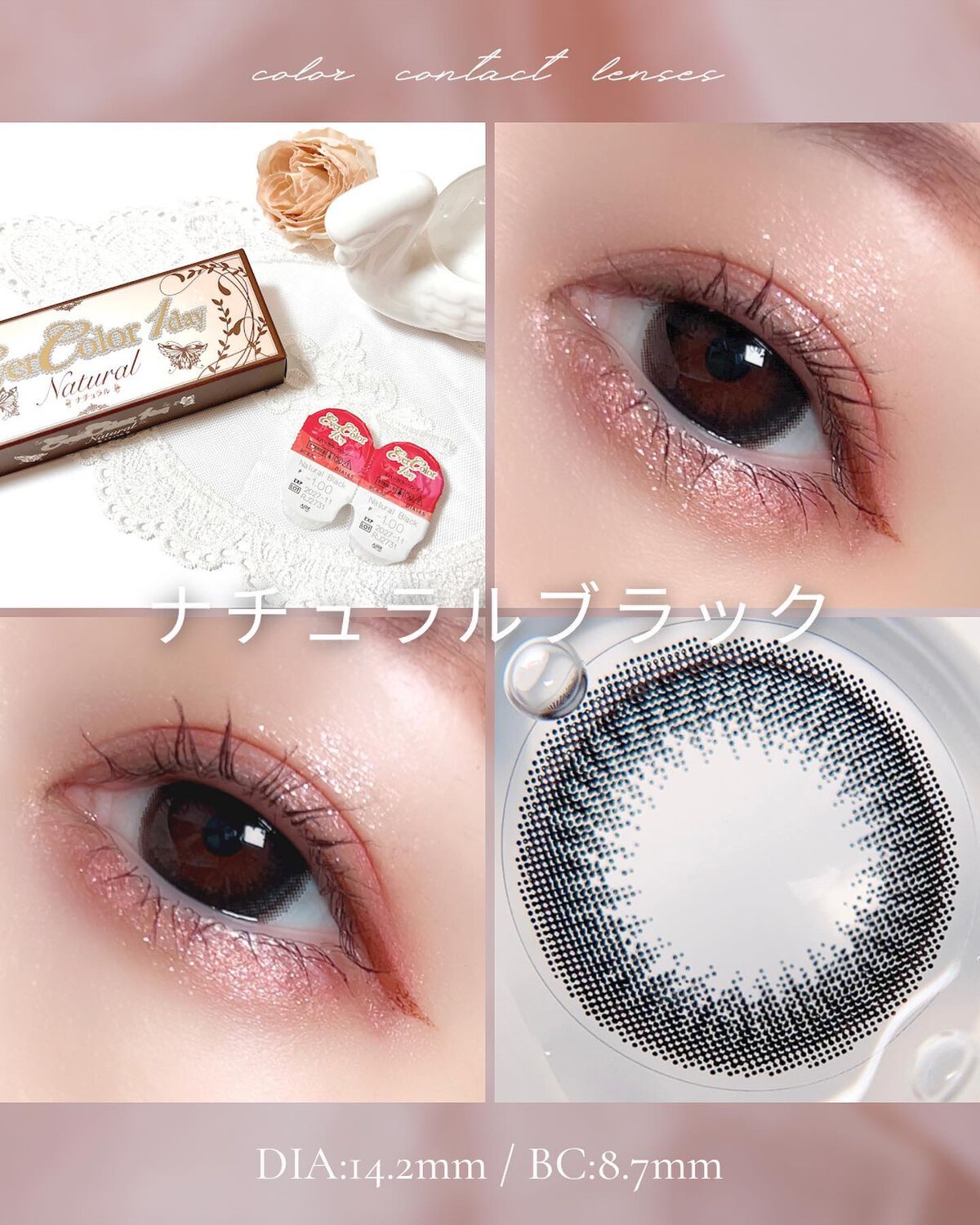 エバーカラーワンデー ナチュラル/エバーカラー/ワンデー（１DAY）カラコンを使ったクチコミ（3枚目）