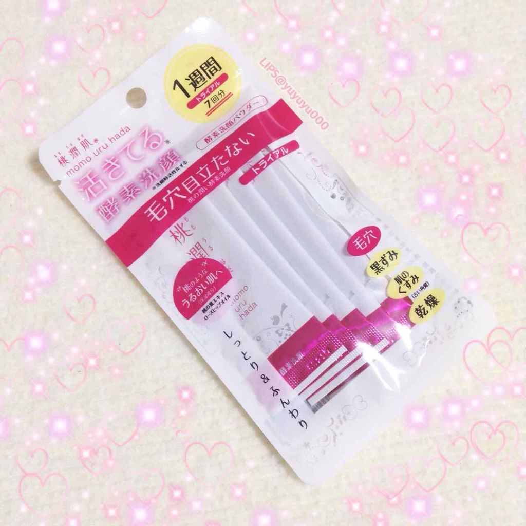 桃潤肌 酵素洗顔パウダー/アスティ コスメフリーク/洗顔パウダーを使ったクチコミ(4枚目)