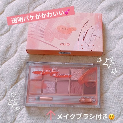 プロ アイ パレット/CLIO/アイシャドウパレットを使ったクチコミ(3枚目)