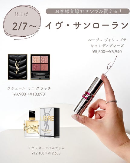 あおい|アラサー女子向けおしゃれギフト•プレゼント on LIPS 「@aoiroom2020◀︎外さないギフトならココ🎁!値上げに..」(5枚目)