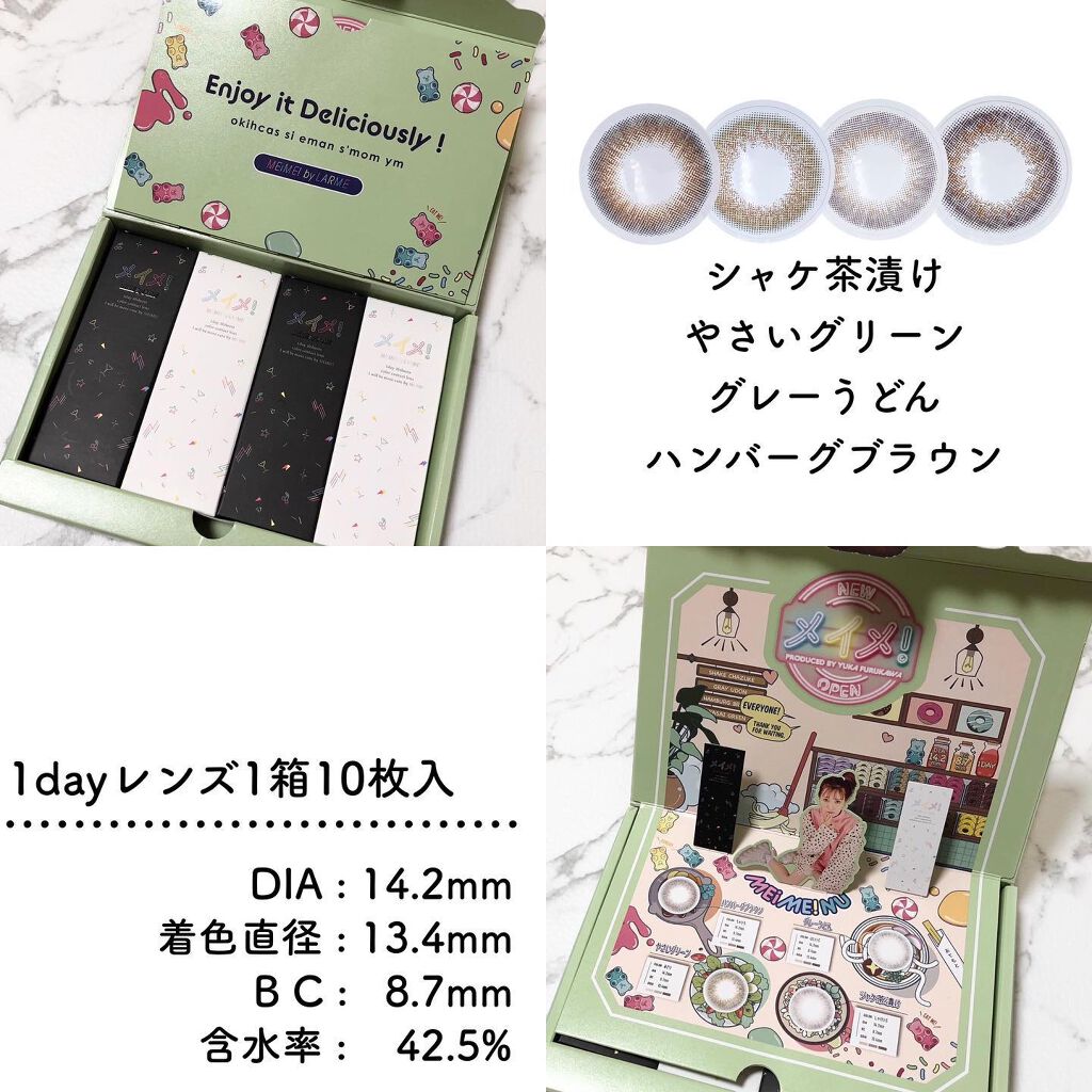 メイメ!/LARME/カラーコンタクトレンズを使ったクチコミ(3枚目)